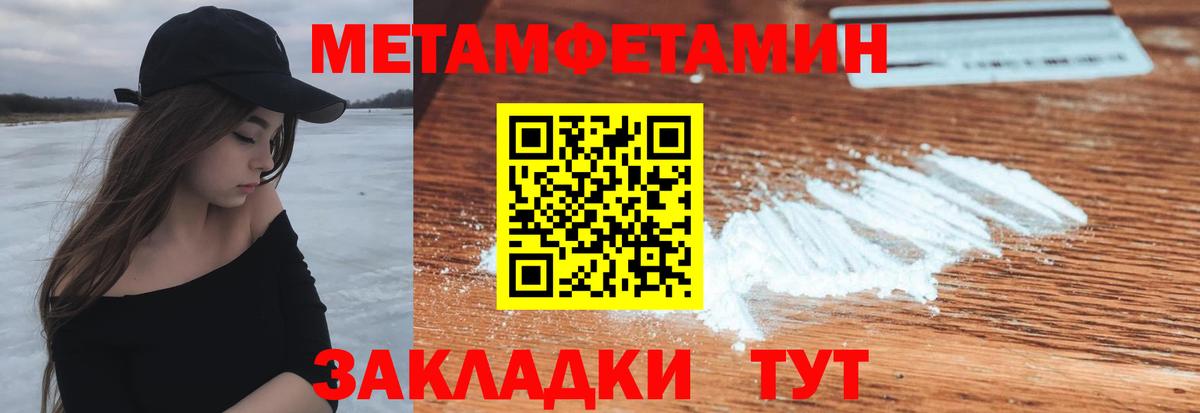 Вологда  Amphetamine  Вход с VPN  Amphetamine VHQ 