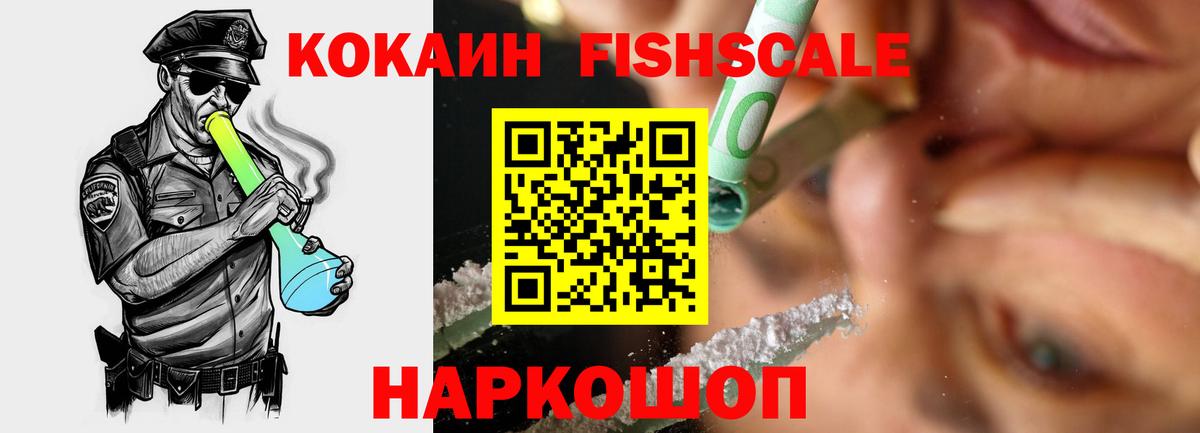 Cocaine  КОКАИН 97%  Вход с VPN  Cocaine 98%  Вологда 