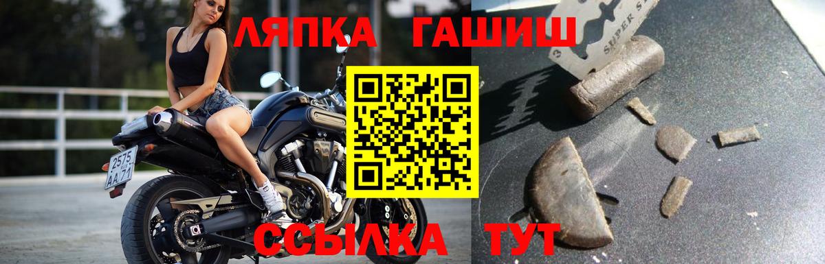 ГАШ Premium Вологда