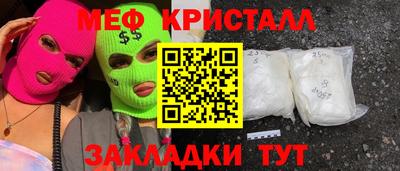 гашишное масло Донецк