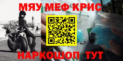 гашишное масло Донецк