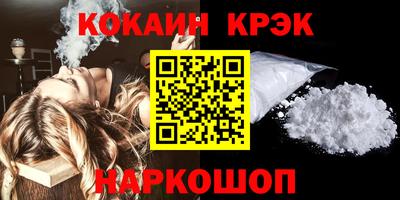 гашишное масло Донецк