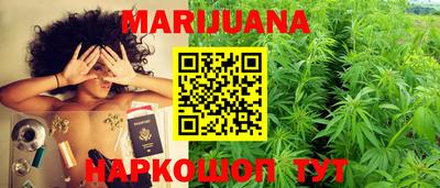 гашишное масло Донецк