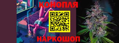 гашишное масло Донецк