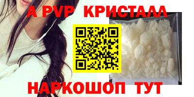 гашишное масло Донецк