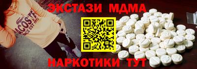мет Дубна