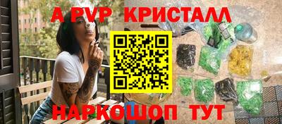 Альфа ПВП Донской