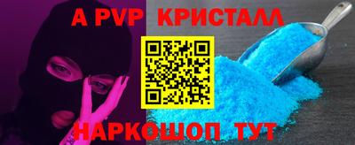 гашишное масло Донецк