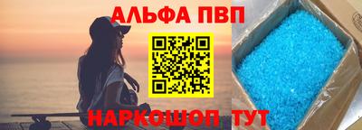 Альфа ПВП Донской