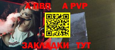 гашишное масло Донецк