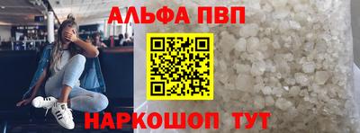 гашишное масло Донецк