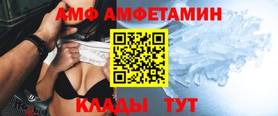 Альфа ПВП Донской