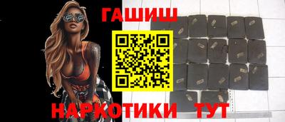 гашишное масло Донецк