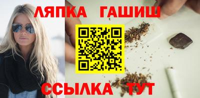 гашишное масло Донецк