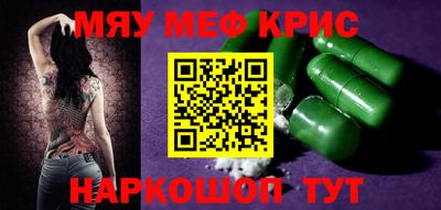 мет Дубна