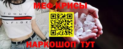 мет Дубна