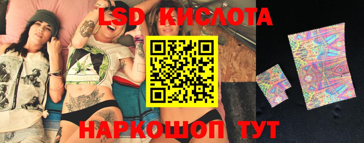 LSD-25 экстази  LSD-25 экстази ecstasy  Вход с VPN  ЛСД экстази кислота  Вологда 