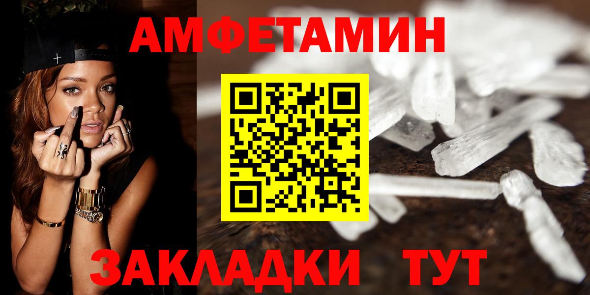 Метамфетамин Декстрометамфетамин 99.9%  Вход с VPN  Вологда  Метамфетамин Декстрометамфетамин 99.9% 