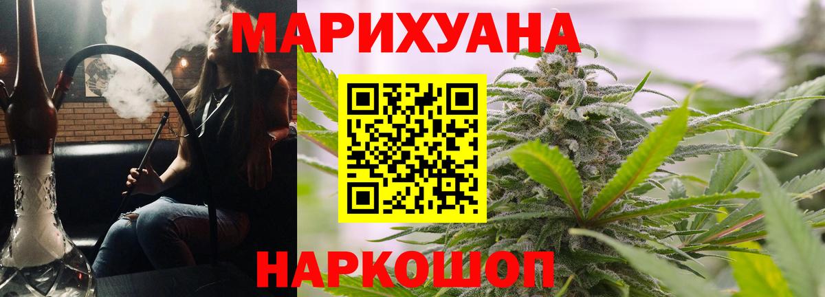 Вологда  Марихуана семена  Бошки марихуана Amnesia  Вход с VPN 